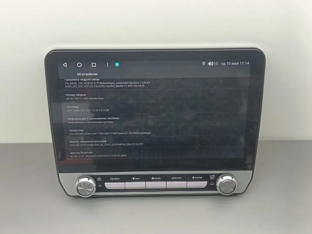��������� Android 9 ����� 4+32 UIS7862 4G ������ �������